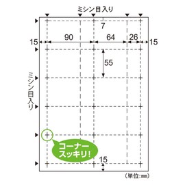 （まとめ買い） ヒサゴ 名刺用紙 ミニチケット名刺 A4 8枚入 BX02S 【×5】