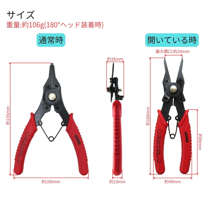 Takagi GISUKE Snap Ring Pliers for Both Holes and Axles