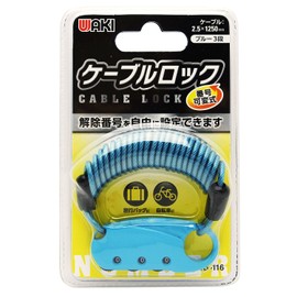 WAKI Number Variable Retractable Cable Lock 3 Tier 1.25 m