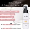 [ASOLE Hair Emulsion, 3.4 fl oz (100 ml), Bergamot]