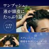 SUCCESS Hair Growth Essence 190ml – Non-Gas Type, Fragrance-Free Scalp