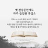 Kim So-hyung's studio 김소형 흑염소 진액 자연방목 흑염소즙 스틱 부모님