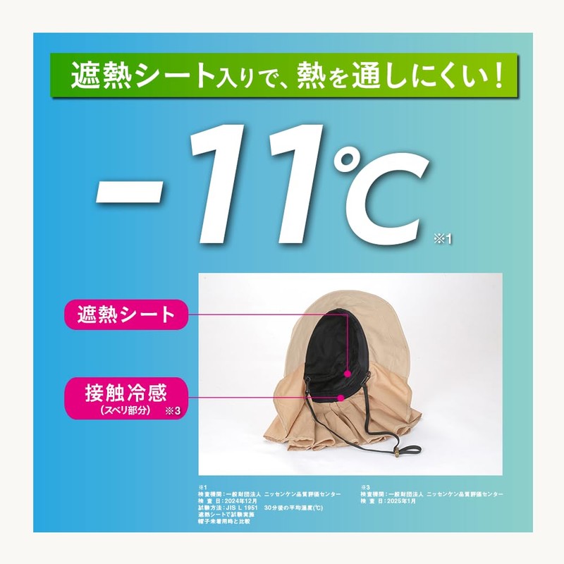 Baisia Hat, Hat, Women's, Heat Blocking, Sun Protection, Hearest, Embroidered