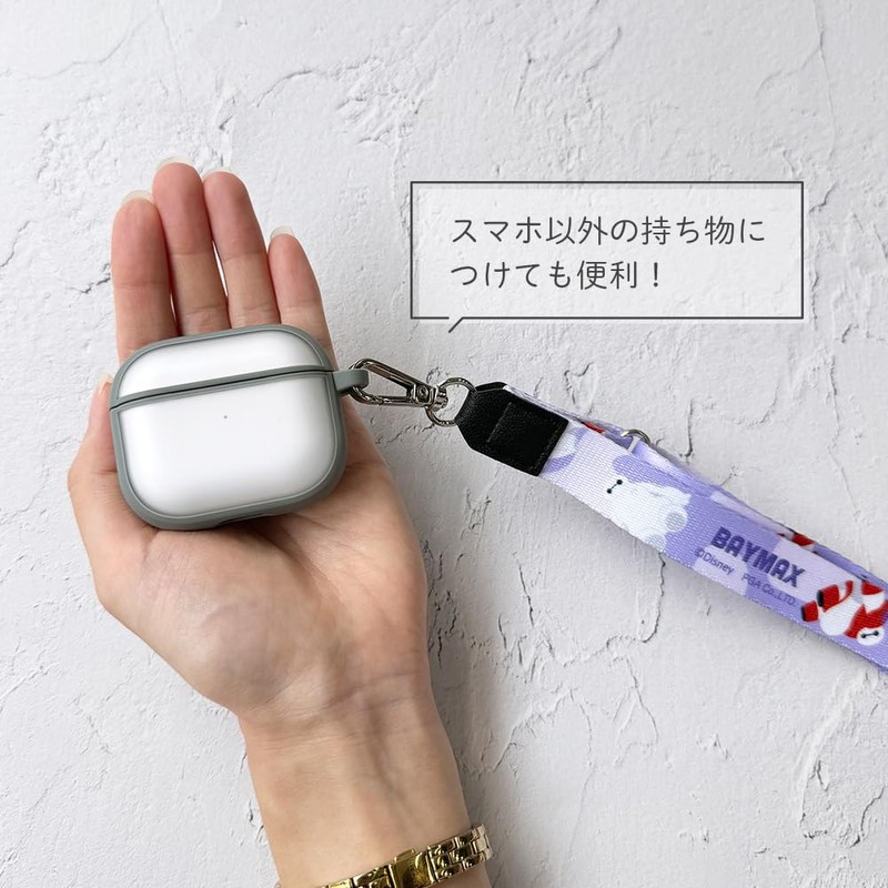 Premium Style PG-DSDST06BAY Shoulder Strap with Strap Holder [Baymax]