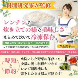 Gracibo Food Sanitation Law Compliant Food Sanitation Law Food Storage Container, Food Sanitation Law Supervision