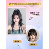 LNY Ponytail, Clip-on Wig, Pigtail, Gradient Color, Four Braids, Extensions,