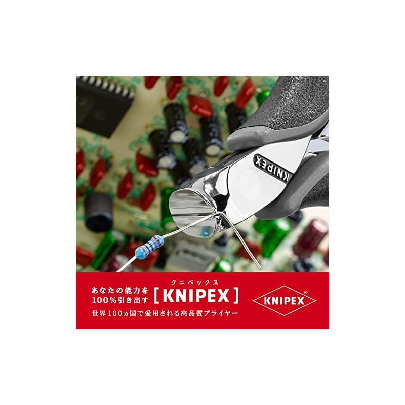 クニペックス KNIPEX 6432-120ESD エレクトロニクスエンドカッティングニッパー