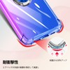 Aquos Zero6 Case with Ring, Clear SHG04, Shockproof, Thin, Gradient,