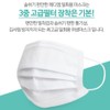 MediM Domestic Dental Mask 2000 Sheets Large Disposable / 메디엠