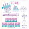 Bandai Push Pop Life! Sweet Unicorn Bag Set