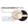 DOUX ISP-DX03 For Cream