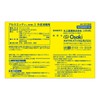 oosakimedyikaru aruuxettexi One – 2 2 Pieces (30 Bao)