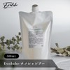 Evolube Adult Women's Hair Quality Improvement Series (Nano Shampoo) 17.6