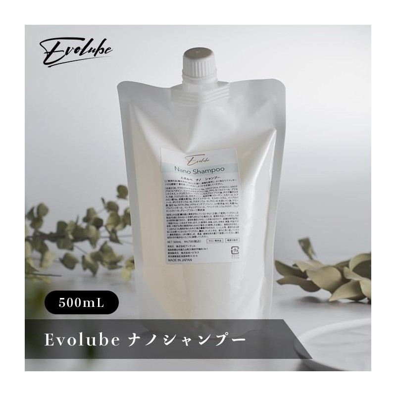 Evolube Adult Women's Hair Quality Improvement Series (Nano Shampoo) 17.6