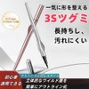 MIRUOKOU [TIKTOK POPULAR Eyebrow] Waterproof Bifurcal Eyebrow Pencil | Extra