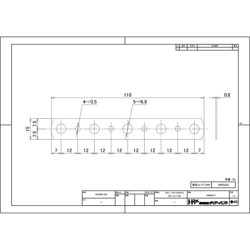 DAIDOHANT 63233 (Reinforced Hardware) Stainless Steel Bending Plate I Type