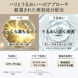 ELIXIR Elixir Lift Moisturizing Emulsion SP 3 (Very Moist Type) 130mL Medical External Preparation Lotion/Cream Tranexamic Acid Firmness Moisture Aging Care Superieur Shiseido