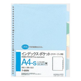 Kokuyo Index Pocket, 5 Colors 5 Mountain 30 Hole A4 Set of 5 Russet – 890 N