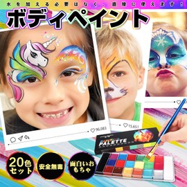 Chisafly Face Paint, Set of 20 Colors, Body Paint, White Painting, Makeup Tool, Paint, Face Paint, Halloween, Cosplay, Safe, Non-Toxic, Eco Friendly, Makeup, Christmas Prop, Event, Festival, Sports