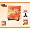 Sanrio Message Card, Autumn Foliage, Greeting Card, JAU 8-4 844349