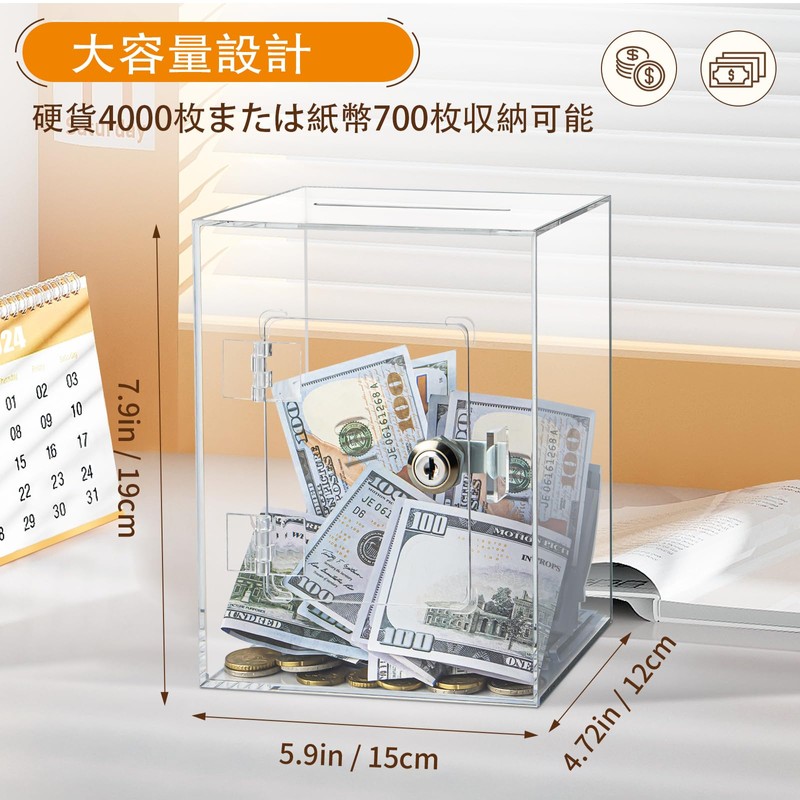 Piggy Bank Piggy Bank Acrylic Lock and Keys, Clear Clear