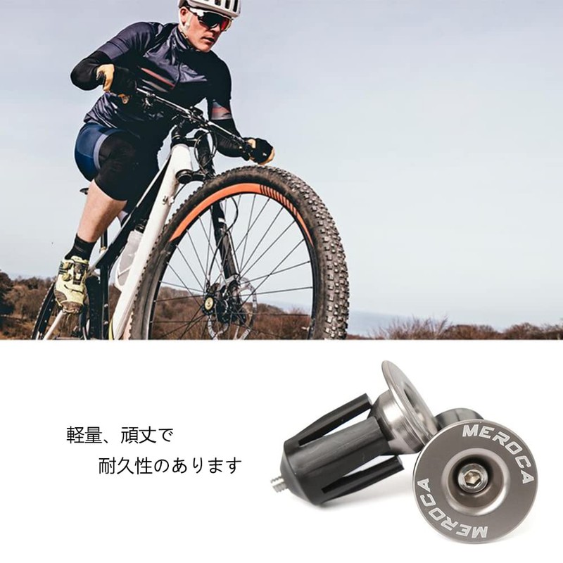 Samcos Bicycle Bike Bar End Plug Bar End Caps 1