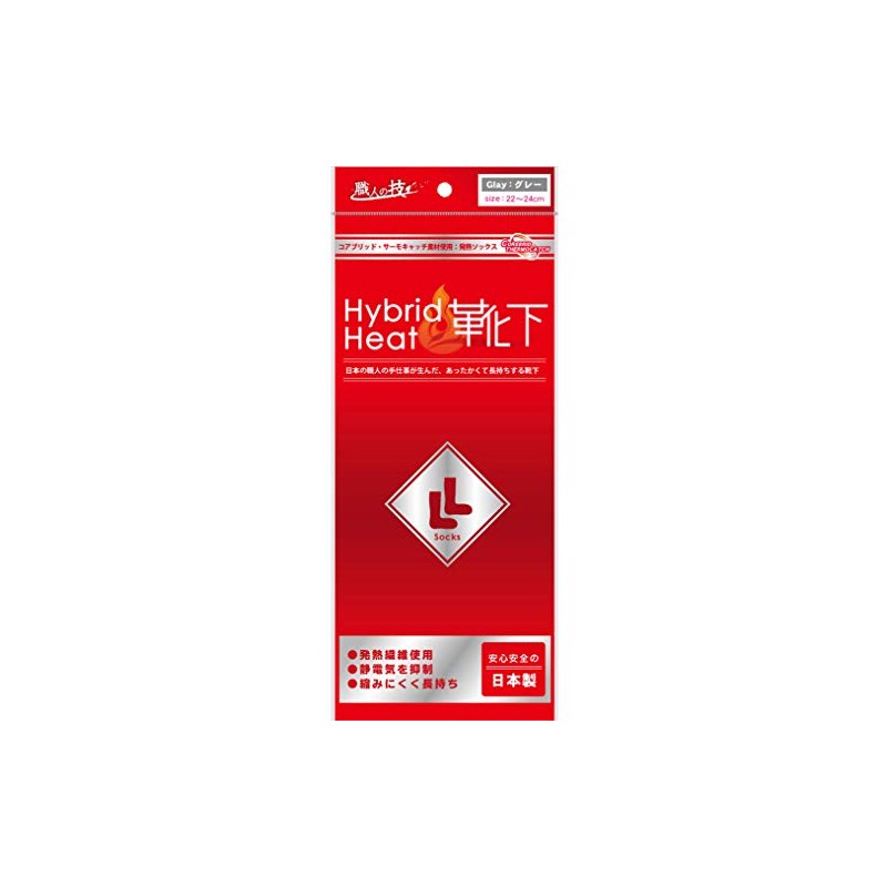 Hybrid Heat Socks, Gray, 8.7 - 9.4 inches (22 -