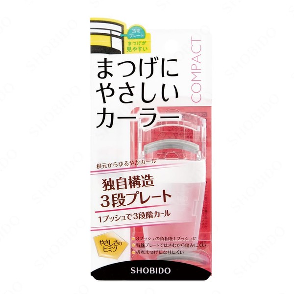 SHOBIDO SPV71426 Eyelash Friendly Curler, Compact, Curl: Standard Type
