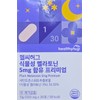 Healthy Hug Vegetable Melatonic 5mg 500mg 30 tablets / 헬씨허그