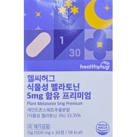 Healthy Hug Vegetable Melatonic 5mg 500mg 30 tablets / 헬씨허그 식물성 멜라토닉 5mg 500mg 30정