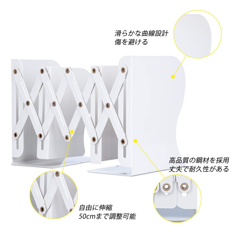 ALIOBC Bookstand, Extendable, Bookends, Won't Fall Down, Metal Tabletop Bookcase,