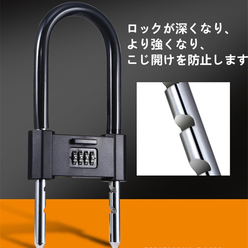 YAVINCOL Adjustable Padlock, 4 Digit Combination Lock, U-shaped Lock, Waterproof,