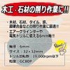 SK11 GC80P No.F Whetstone with Shaft for Woodworking, 1.3 x