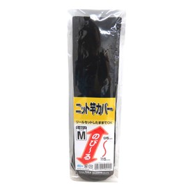 Taka Industrial Rod Case Knit Rod Cover G-0017 M Black