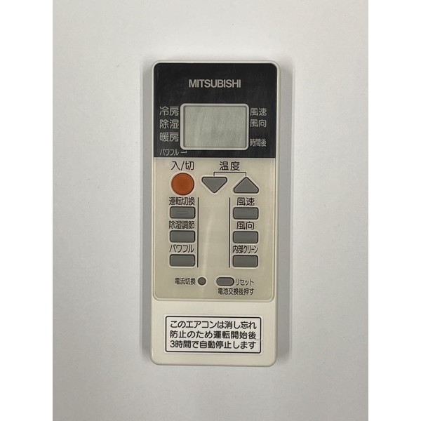 [Parts] mitsubishi Air Conditioner Remote Control rh151 Compatible Models: MSZ