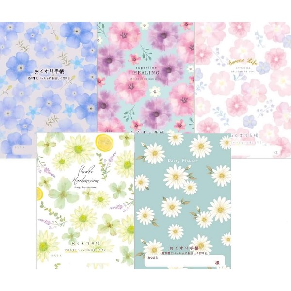 Set of 5 Types: Medicine Notebook, Floral Pattern (Freg Lanceflower, Healing, Sereneife, Herbarium, Daisy Flower)