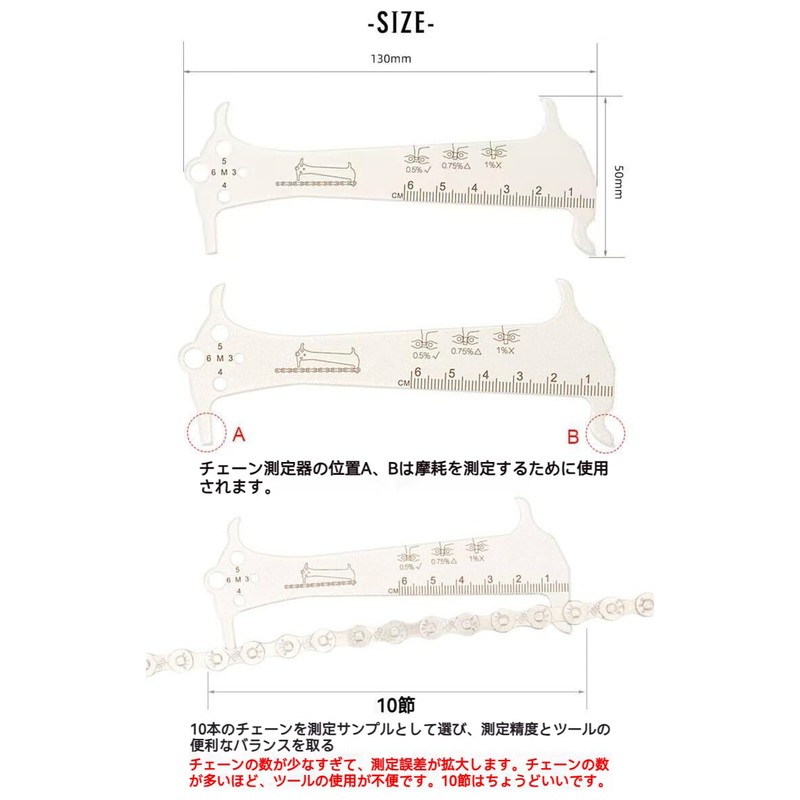 Chain Cutter, Chain-Checker, Bicycle Tool, Repair Tool (Supports 1-11 Speeds),