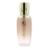 Sooryehan Bon Ultra Moisturizing Essence 45ml Nourishing, glowing, moist / 수려한 본 초보습 에센스 45ml 영양공급 윤기부여 촉촉한