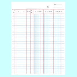 Kokuyo Tri-Color Printed Loose Leaf Papers