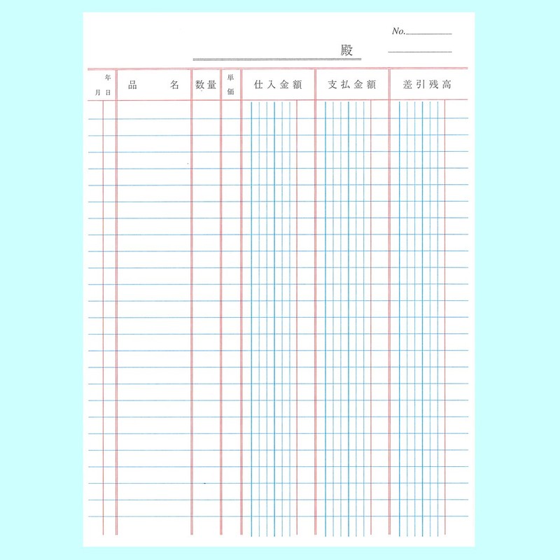 Kokuyo Tri-Color Printed Loose Leaf Papers