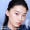 Shu Uemura Unlimited Care, Glossy, Drop, 0.4 oz (13 g),