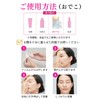 BEETOX Matrix Gel Patch (For Forehead) Face Pack, Moisturizing Pack,