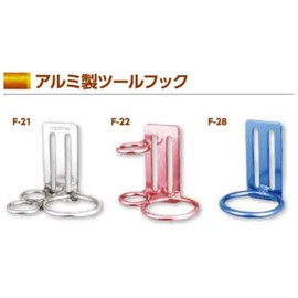 Tsuchiyu Sangyo Aluminum Tool Hook F-28