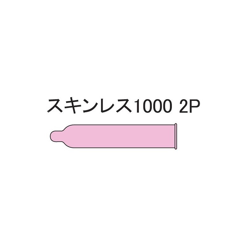 スキンレス 1000 12個入 2パック