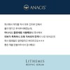 Anacis 아트박스/아나시스 리더미스 리싱크 악건성 속건조 히알루론산 앰플 55ml ArtBox/Anasis