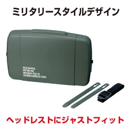 Seikou Sangyo GR EN-13 Tray, For Cars, Rear Tray