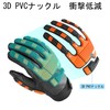 [Vgo...] Safety Work Gloves, Rubber Pact, Mechanic Gloves, Waterproof, Impact