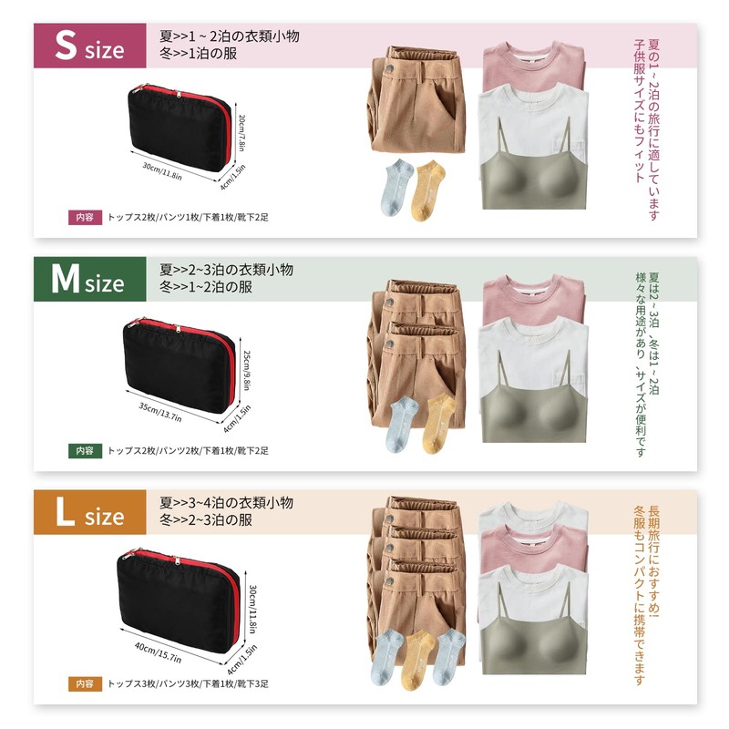 Vaspo: Comfortable even when travelling. 2-Way Space Saver Travel Compression