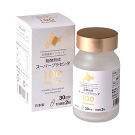 北海道産サラブレッド馬 発酵熟成スーパープラセンタ100 Premium (60粒入り 30日分)
