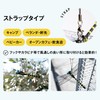 Oniyama-kun Eikyu Strap Attachment Type